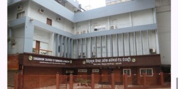 Singhbhum Chamber Of Commerce and Industry (SCCI) 