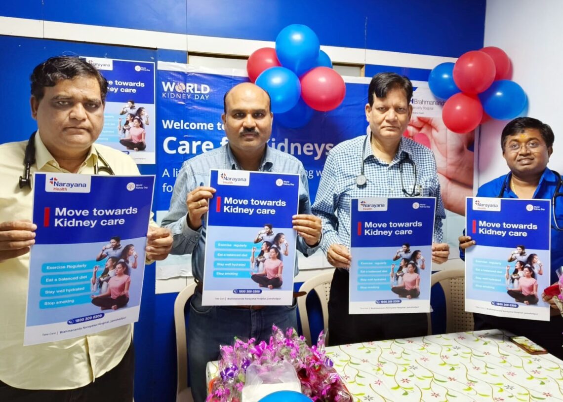 Brahmanand Narayana Hospital