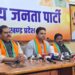 Jharkhand govt’s announcement of Khatiyan-based job policy is just hypocrisy, says BJP