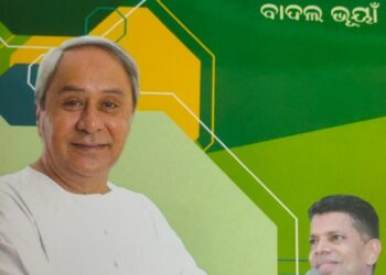 Odiya book on Navin Patnaik by Jamshedpur writer unveiled in Bhubaneswar