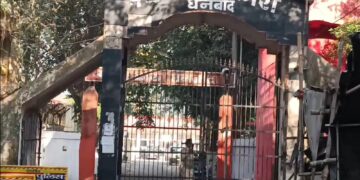 Jharkhand News: Mobile charger, scissor recovered in Dhanbad jail