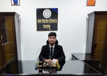 Palamu administration