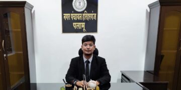 Palamu administration