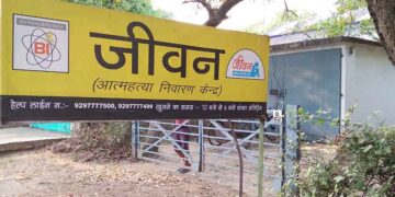 suicide prevention centre Jeevan