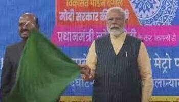 PM Modi Kolkata metro