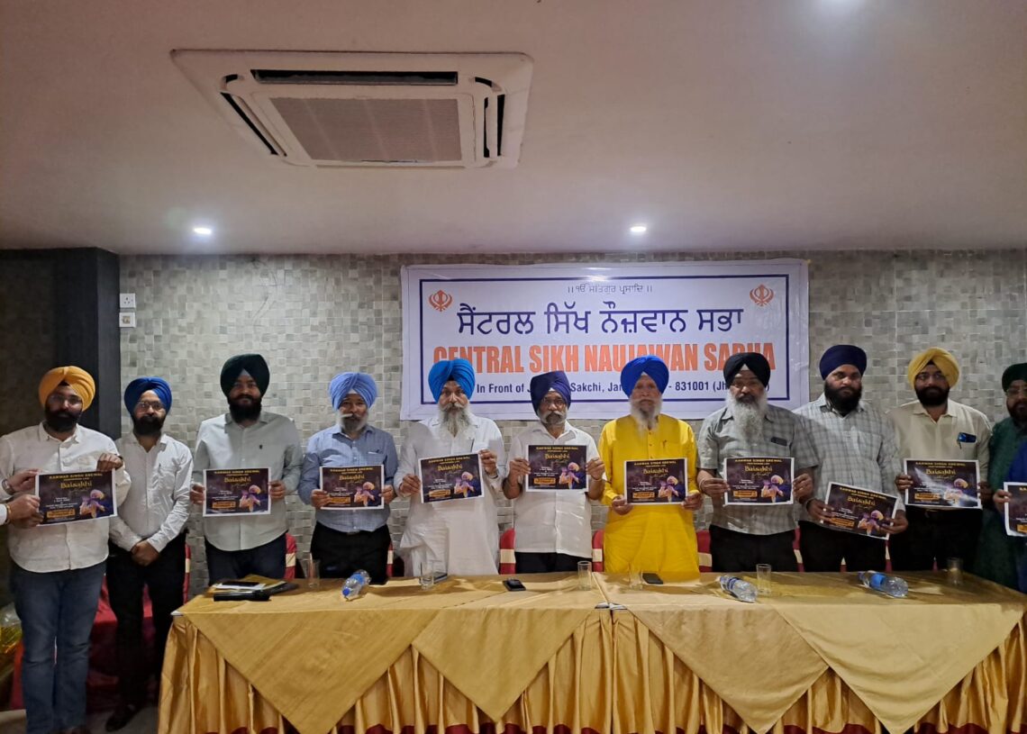 Baisakhi Night Jamshedpur