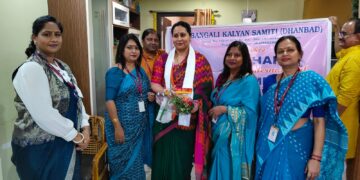 Bengali Kalyan Samiti