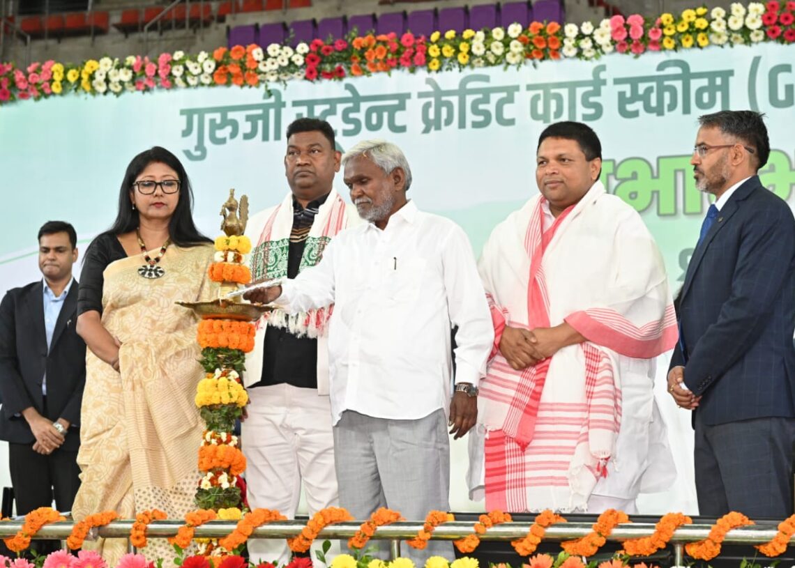 Guruji Student Credit Card Scheme