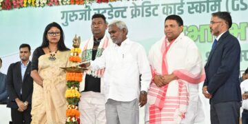 Guruji Student Credit Card Scheme