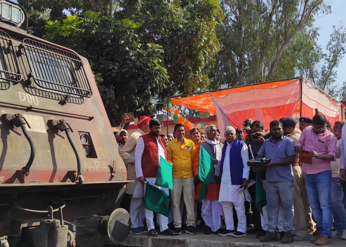 Ranchi-Chopan Express