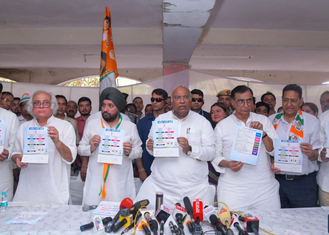 Congress ‘Ghar Ghar Guarantee’