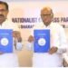 NCP (SP) manifesto
