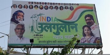 INDI alliance leaders to show strength at Ulgulan Nyaya Maharally in Ranchi today