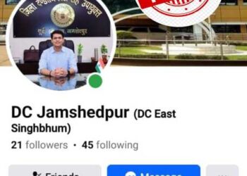 Jamshedpur DC
