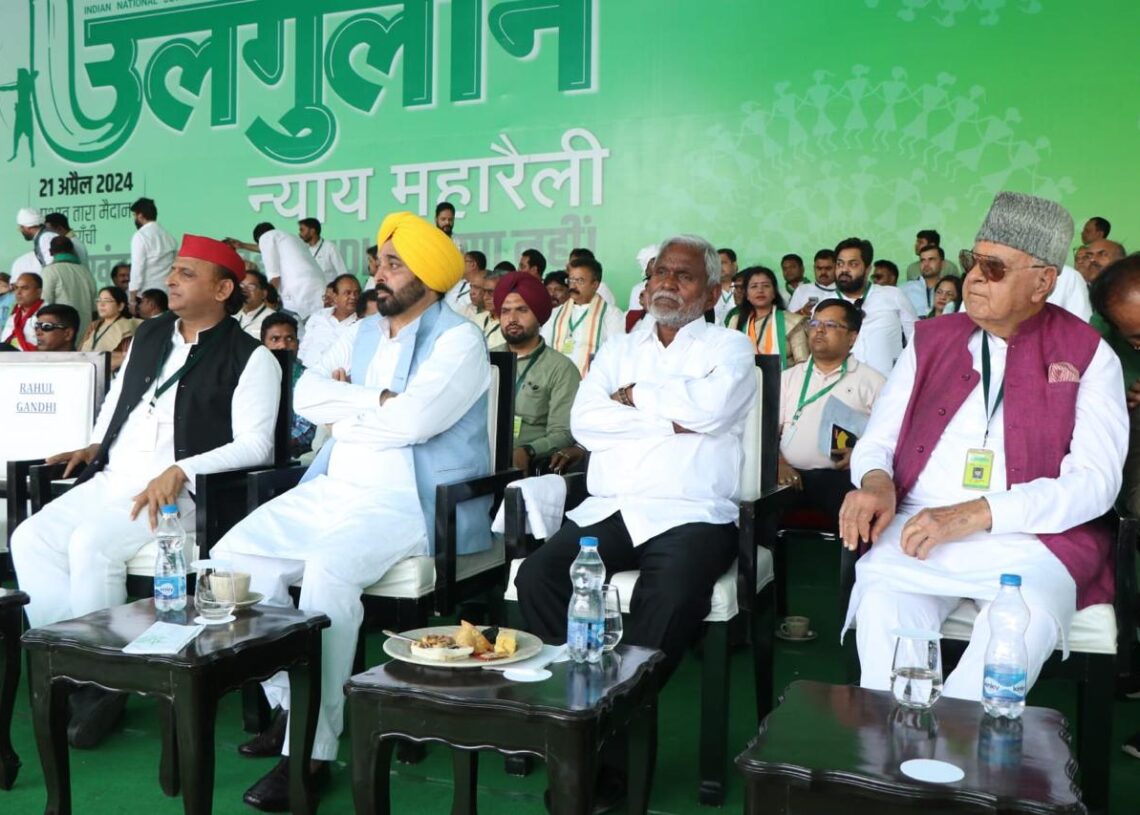 Ulgulan Nyaya Maharally