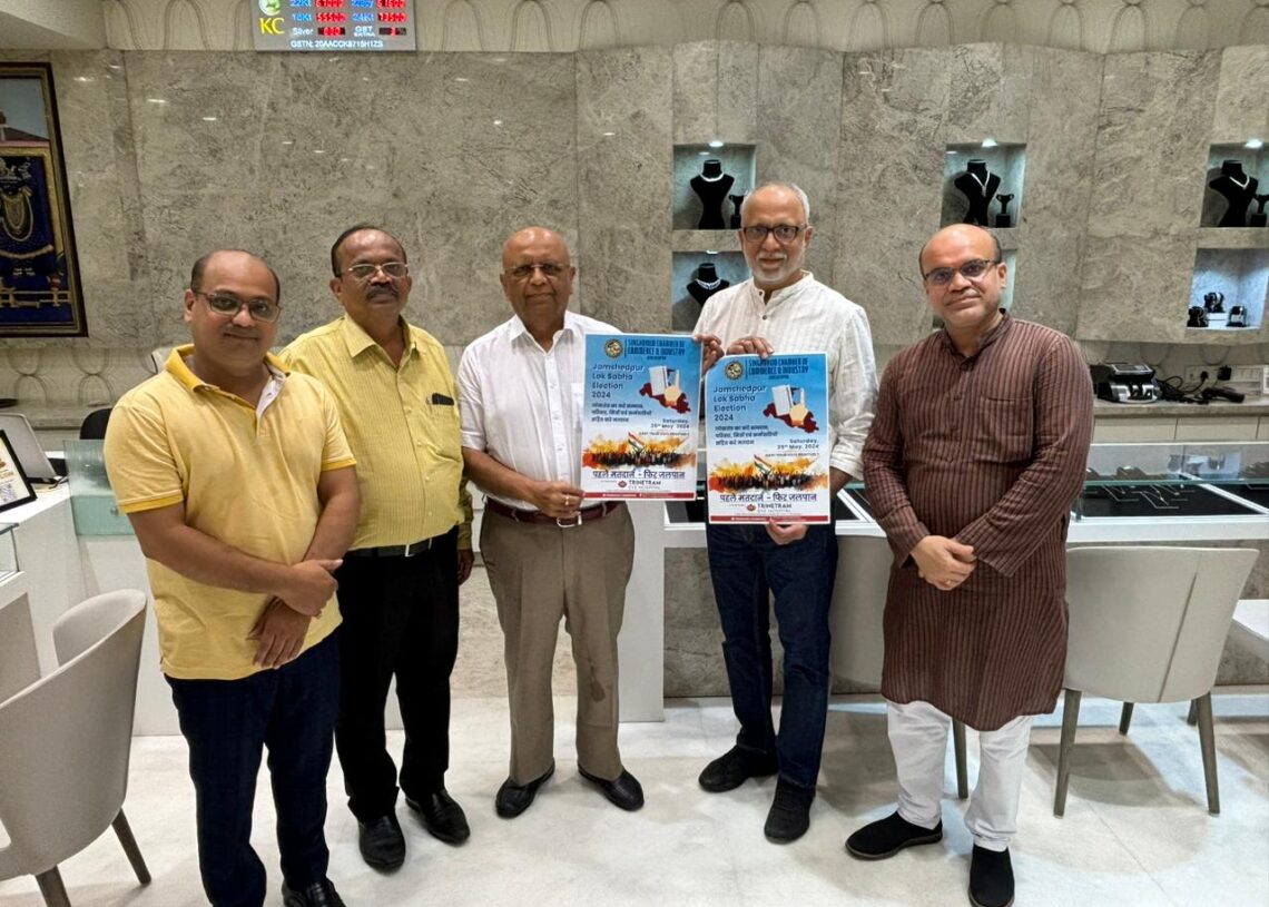 Jharkhand Elections: Cricketer Saurabh Tiwary to flag off voter awareness vehicle in Jamshedpur today