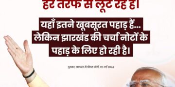 INDI Alliance cares for Muslim vote bank, not tribals, says PM Modi in Dumka