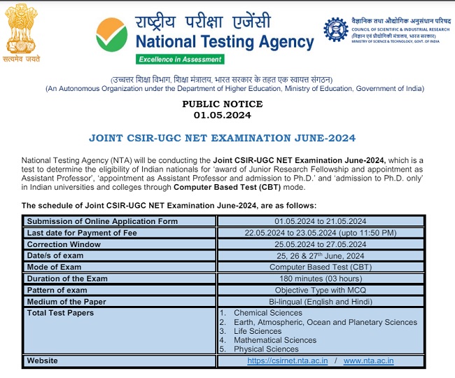 Registration begins for CSIRUGC NET June 2024 exam The Jharkhand Story