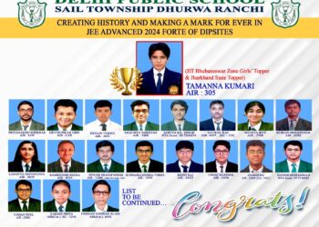 DPS Ranchi girl Tamanna Kumari is IIT Bhubaneswar zone and Jharkhand topper