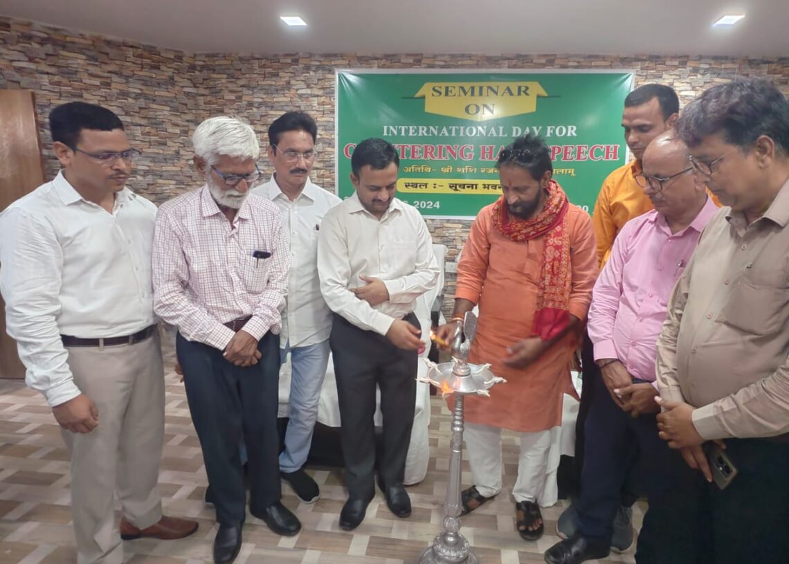 Seminar on International Day for Countering Hate Speech held in Daltonganj