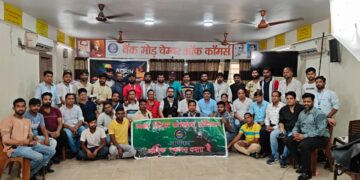 Dhanbad District Photographers Association