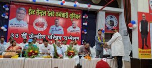 Railway employees will not rest until OPS is implemented, says AIRF GS