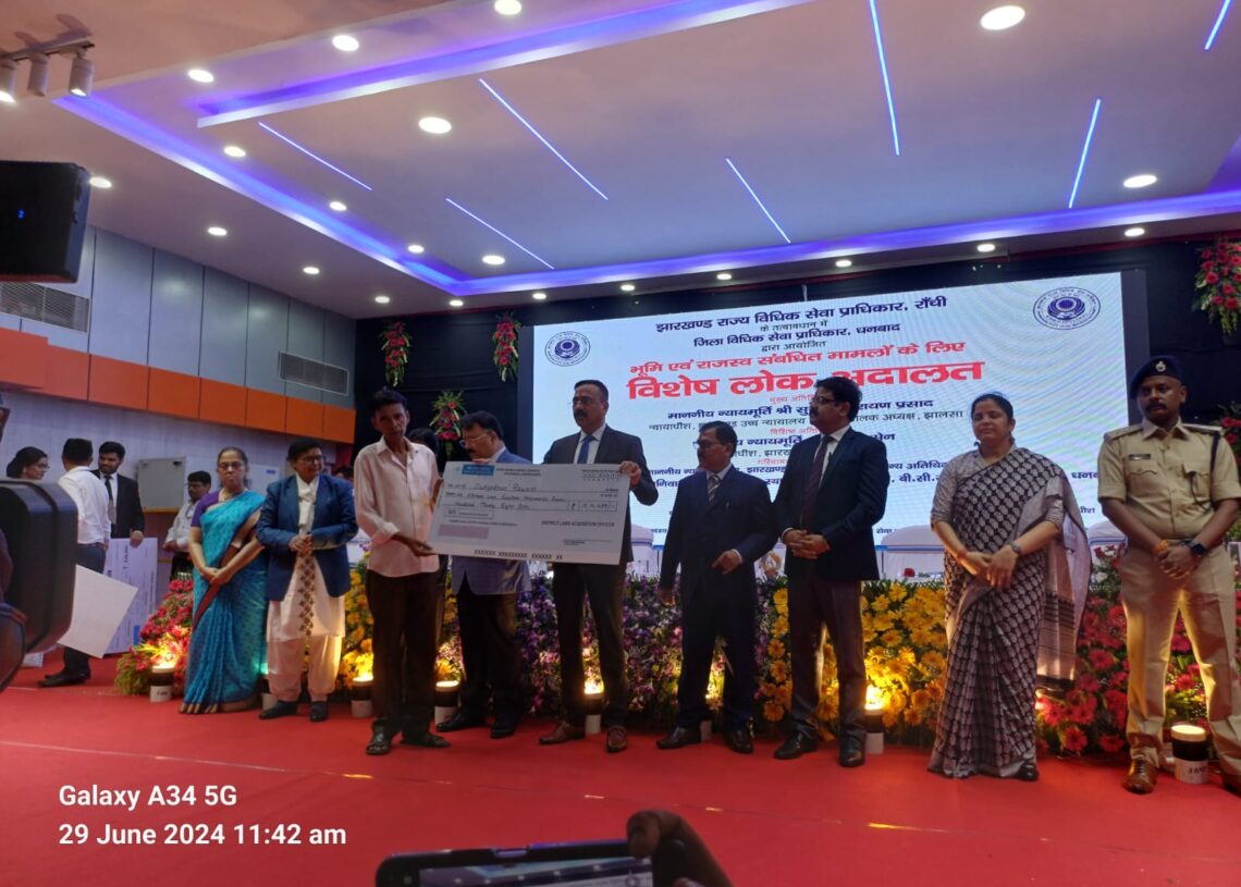 Over 1.63 lakh cases settled on spot in Special Lok Adalat in Dhanbad