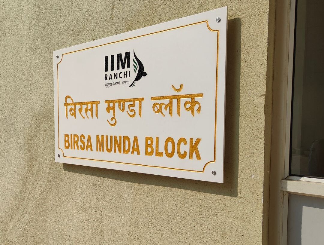 IIM Ranchi honours tribal freedom fighters with campus block names