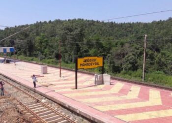 SE Railway notifies temporary stoppage of trains at Mahadevshal