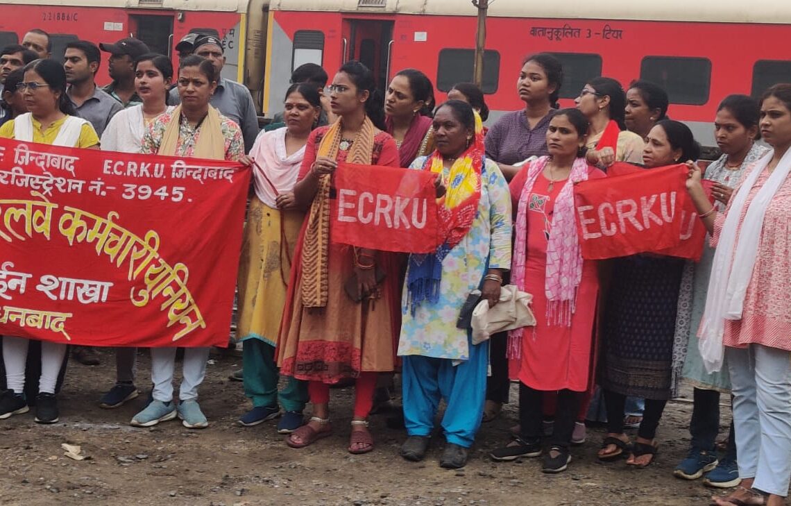 Dhanbad railway employees hold demonstration for OPS