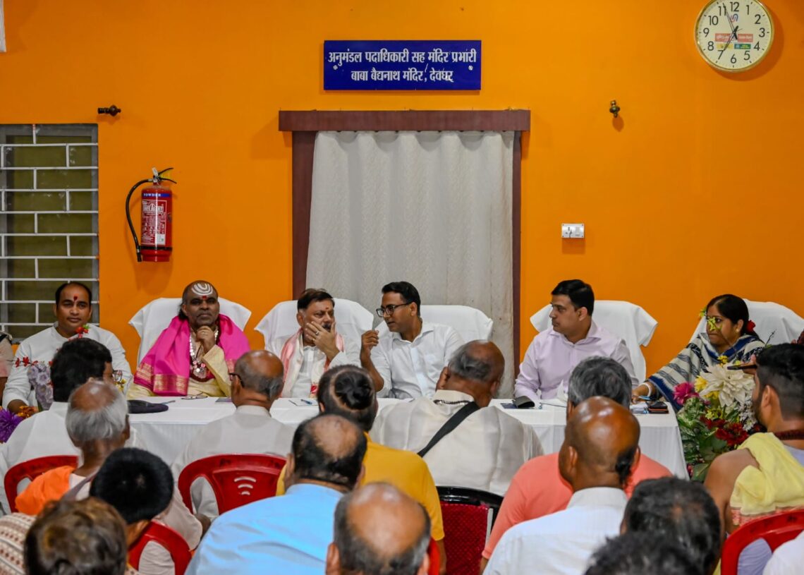 Shighradarshanam of Baba Baidyanath @ Rs 300