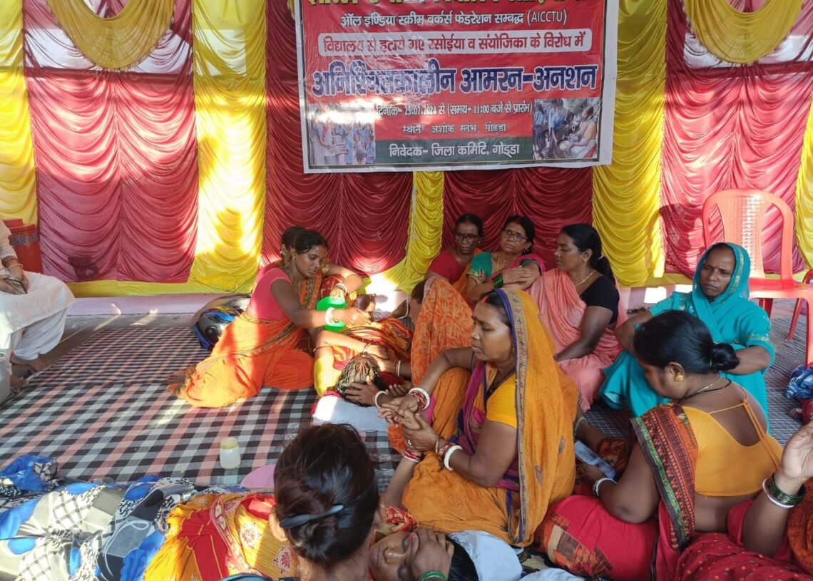 Jharkhand News: Tension mounts in Godda as health condition of agitating school cooks becomes critical