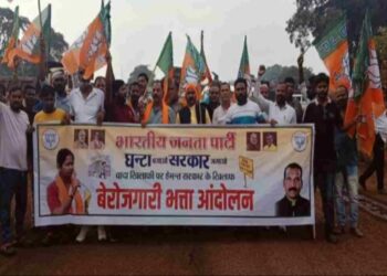 BJP functionaries to protest Hemant govt's false lucrative promises in West Singhbhum