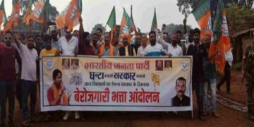 BJP functionaries to protest Hemant govt's false lucrative promises in West Singhbhum