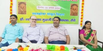 Jharkhand News: Yoga is a means of harmonizing soul and body, says Sanskrit scholar