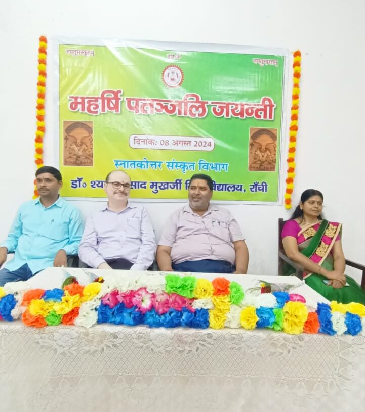 Jharkhand News: Yoga is a means of harmonizing soul and body, says Sanskrit scholar