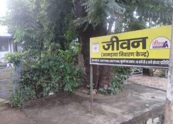 Jeevan to observe World Suicide Prevention Day with series of competitions