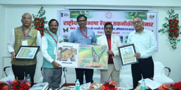 Jharkhand News: Silk industry generates high opportunities for job, says APCCF