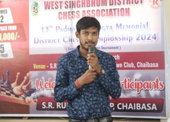 W S Inter-school prize money chess championship on Aug 15