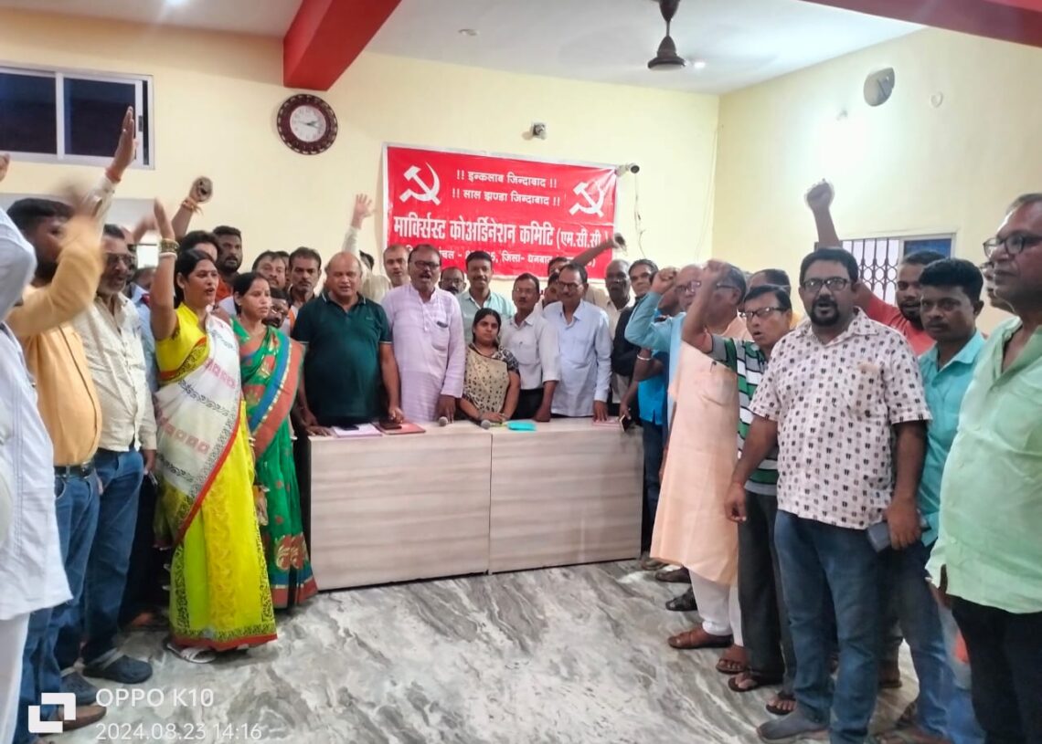 CPI(ML), MCC set to merge on Sept 9 in Dhanbad