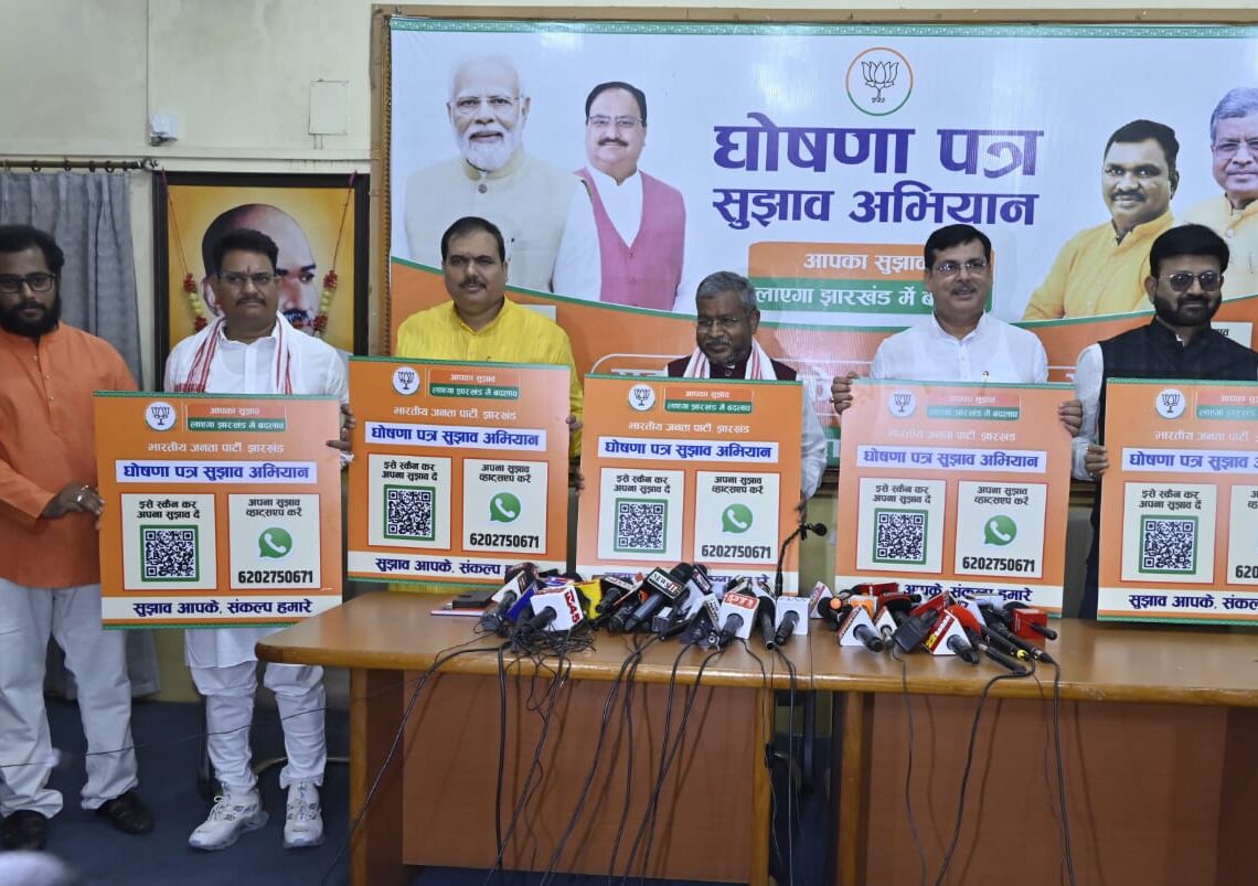 BJP issues WhatsApp number to seek suggestions for manifesto