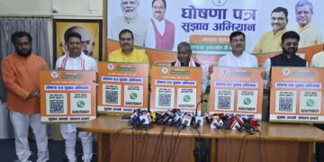 BJP issues WhatsApp number to seek suggestions for manifesto