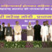 PM Modi lays foundation for PM MITRA Park