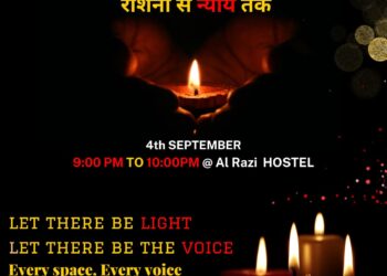 CIP Ranchi resident doctors to switch off light to demand justice for Kolkata medico