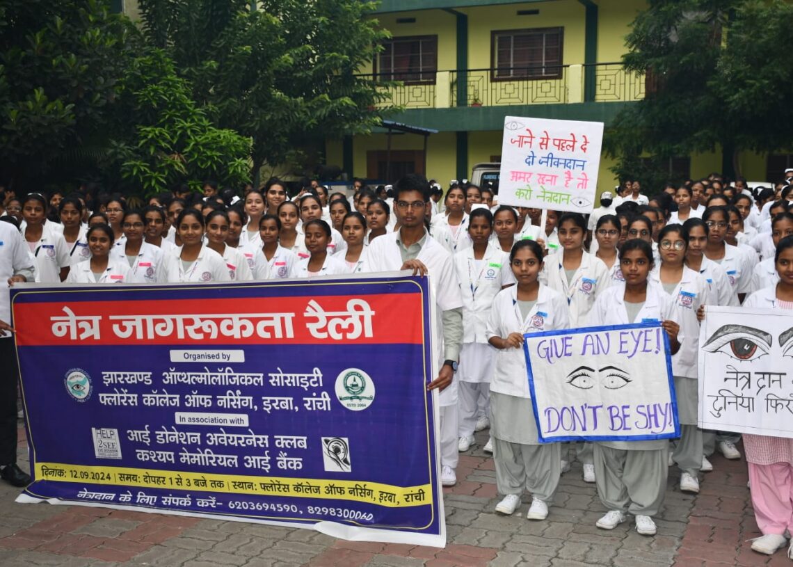 Eye Donation Awareness Club, Kashyap Memorial Eye Bank, Florence Group  hold rally to promote eye donation