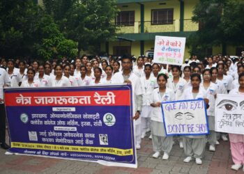 Eye Donation Awareness Club, Kashyap Memorial Eye Bank, Florence Group  hold rally to promote eye donation