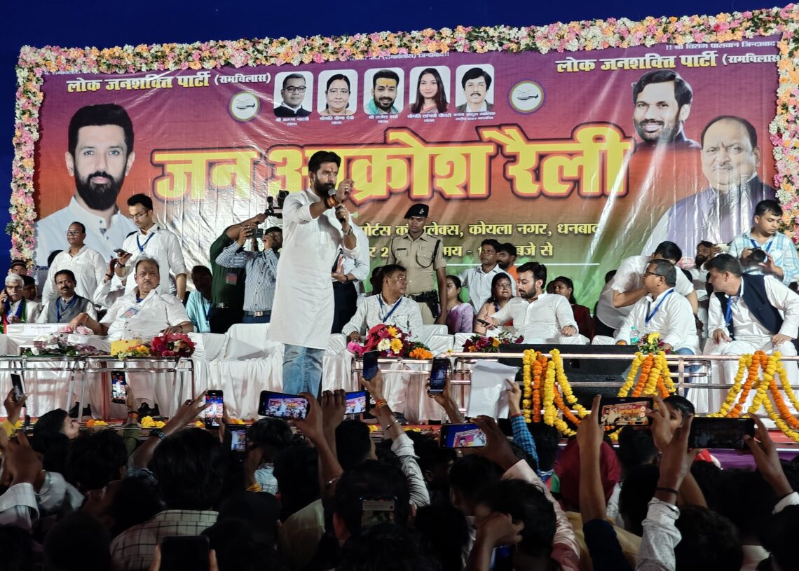 LJP to contest Jharkhand assembly elections: Chirag Paswan