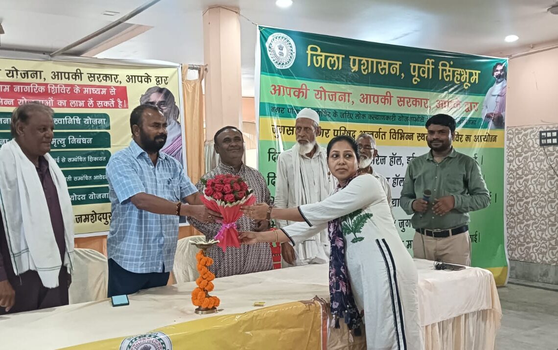 Aapki Yojana Aapki Sarkar Aapke Dwar' camp benefits Jamshedpur residents