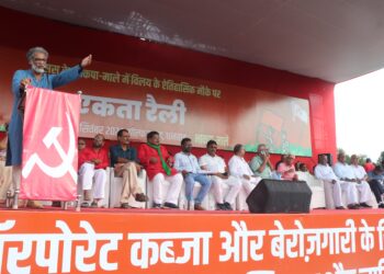 50 years after, MCC merges with CPI-ML