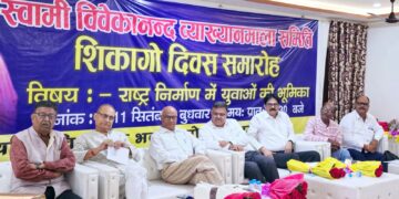 Seminar on 'Role of Youth' held in Jamshedpur to mark Chicago Day